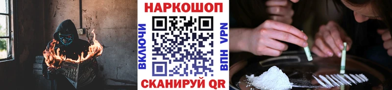  COCAIN Нововоронеж