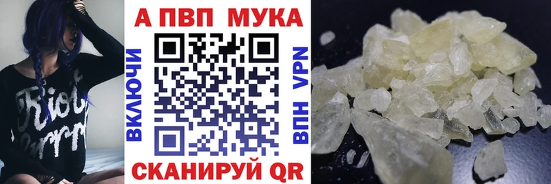 Alpha-PVP крисы CK  Купить где  Нововоронеж 