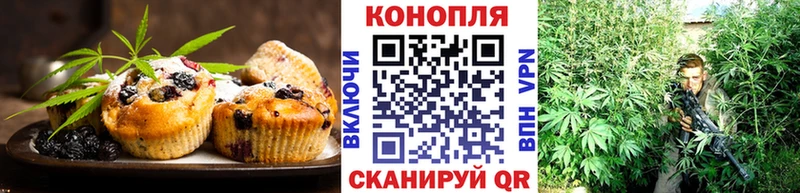 Еда ТГК марихуана  Купить где  Нововоронеж 