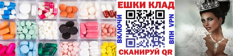 ЭКСТАЗИ 280 MDMA  Купить где  Нововоронеж 