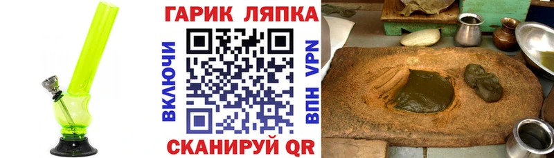 ГАШ Premium  Купить закладки  Нововоронеж 