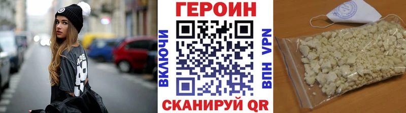Купить где  Нововоронеж  Героин афганец 