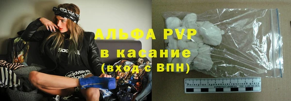 a pvp Карпинск