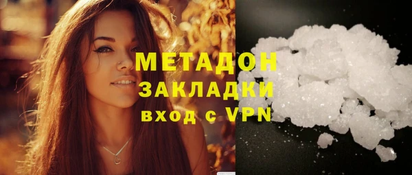 прущая мука Касимов
