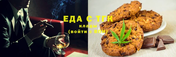 прущая мука Касимов