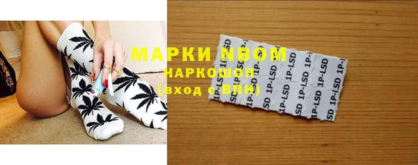 прущая мука Касимов