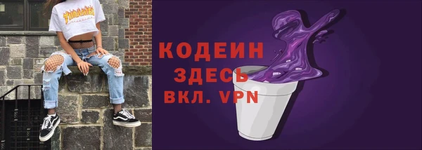 прущая мука Касимов