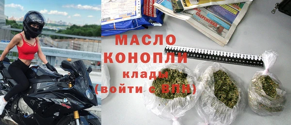 прущая мука Касимов