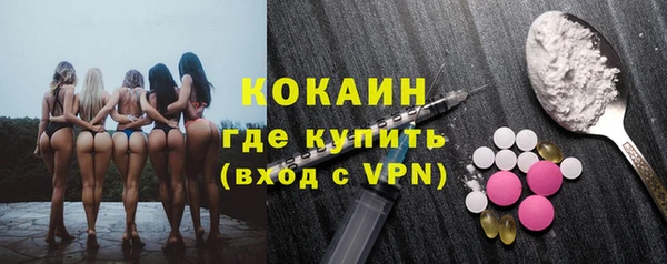 прущая мука Касимов