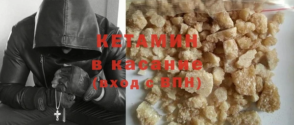 прущая мука Касимов