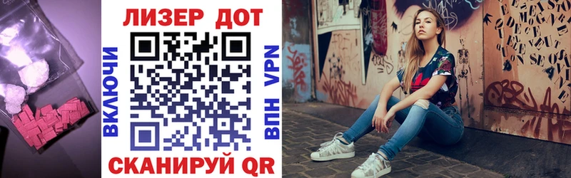 ЛСД экстази ecstasy  Купить где  Нововоронеж 