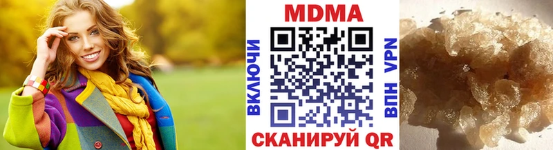 МДМА crystal  Купить  Нововоронеж 