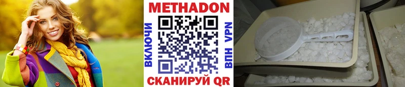 Купить где  Нововоронеж  МЕТАДОН мёд 