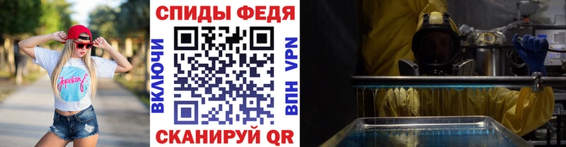 Купить где  Нововоронеж  Первитин Декстрометамфетамин 99.9% 