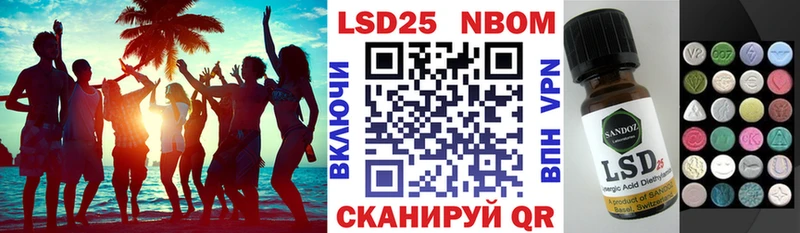 Купить  Нововоронеж  Наркотические марки 1,5мг 